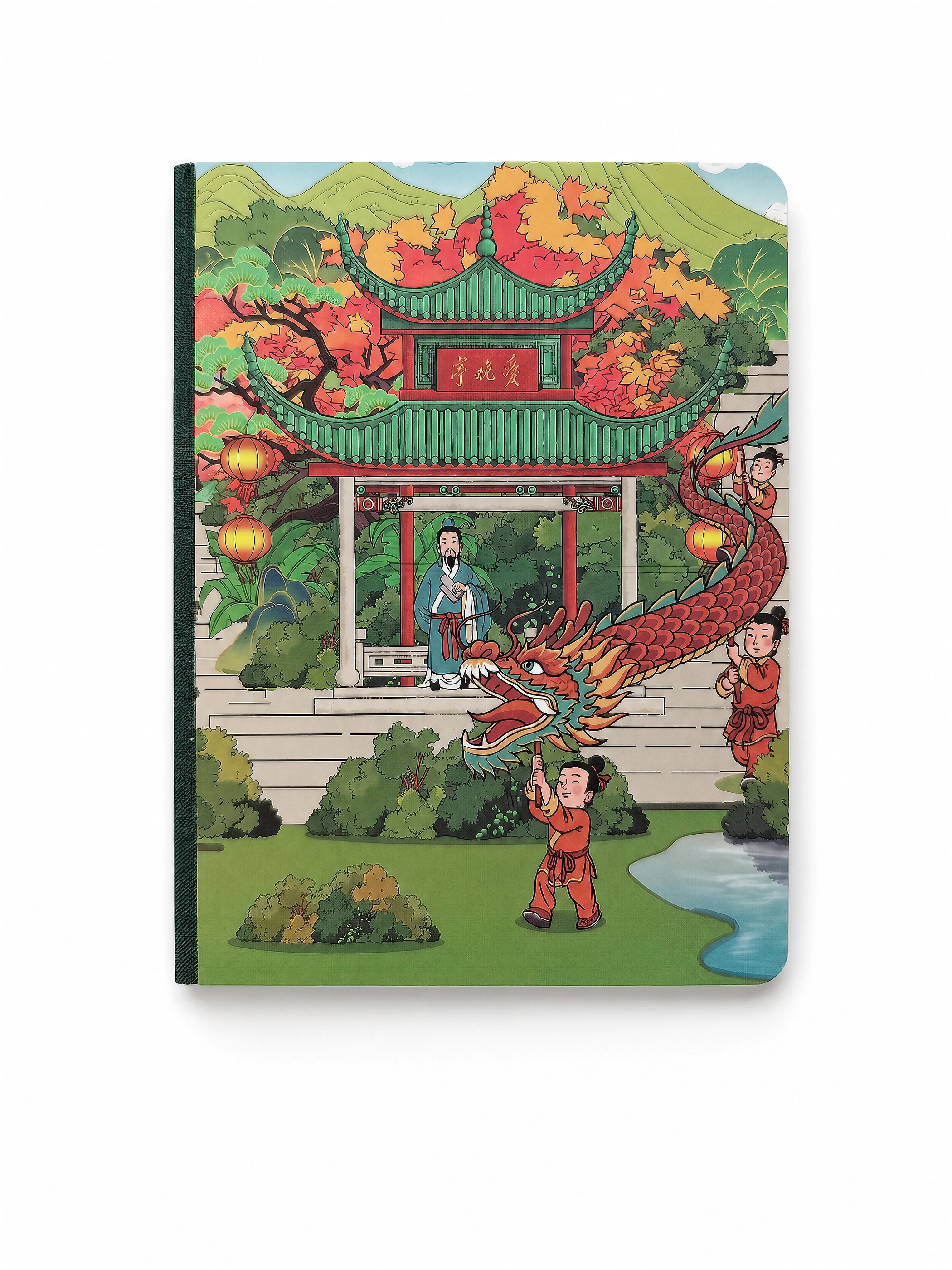 Case 14 illustrated softcover notebook